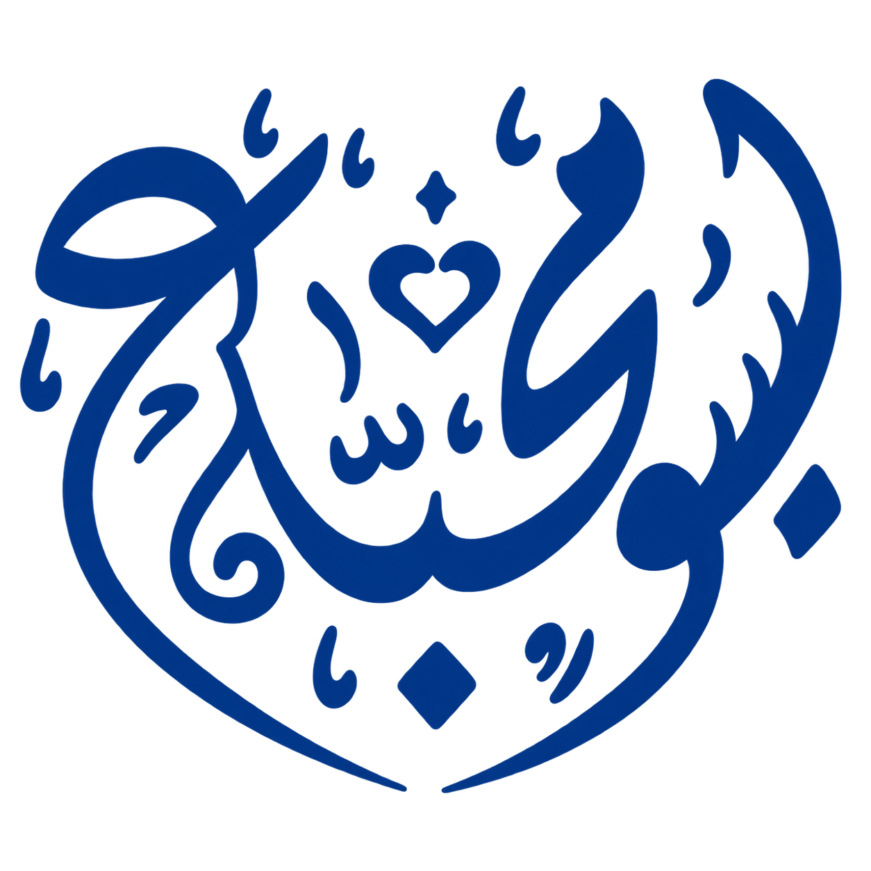 شعار أخوات يسوع الصغيرات